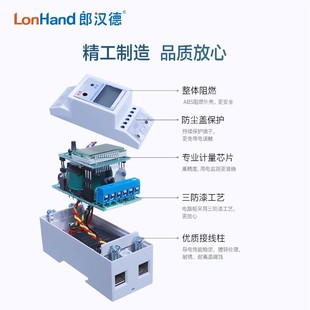 单相485三相电能表导轨电表2p远程抄表开合闸智能远传电表m.odbus
