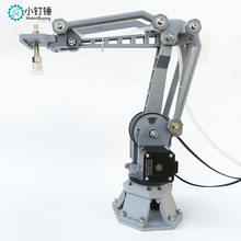 3D打印气泵步进电机4轴机械臂 皮带轮E高精度机械臂自动化SNAM870