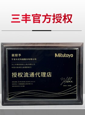 三丰万分尺高精度h数显千分尺0-25mm外径千分卡尺293-100-20