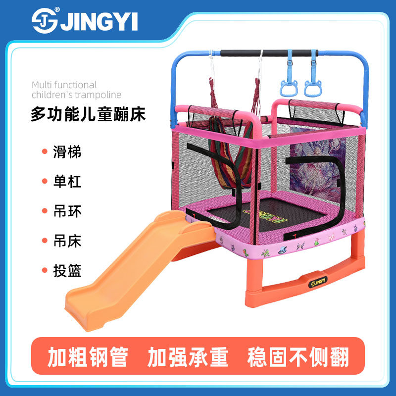 精益蹦蹦床安全稳固终身质保