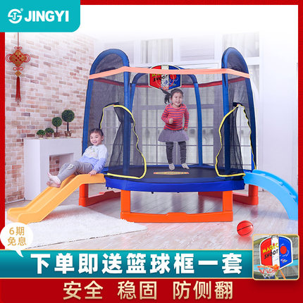 精益蹦蹦床儿童家用室内弹跳床小孩蹭蹭床弹簧护网蹦床宝宝跳跳床