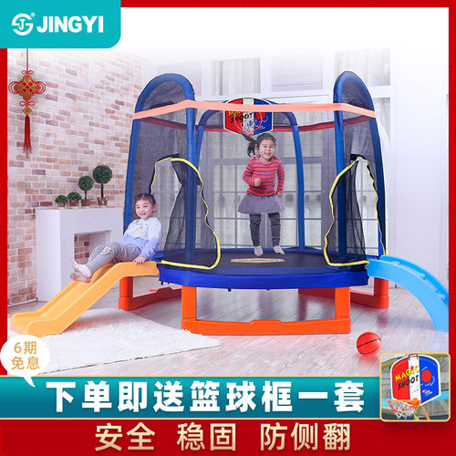 精益蹦蹦床儿童家用室内加强承重