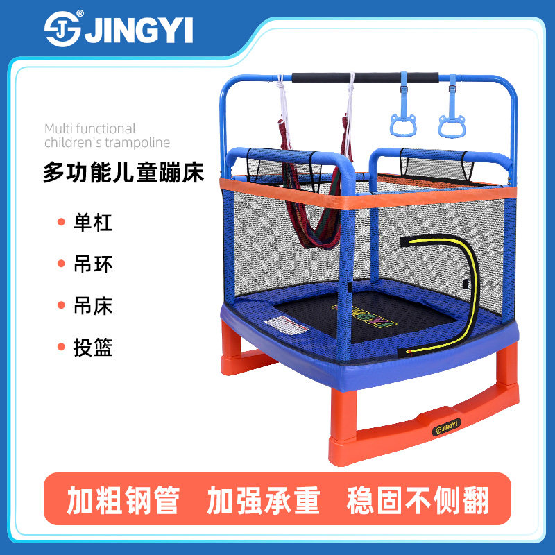 精益蹦床带护网弹簧儿童家用