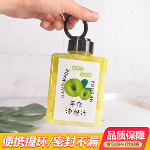 麦吉奶茶瓶machi一次性PET网红果汁饮料油柑扁方400ml商用奶茶杯