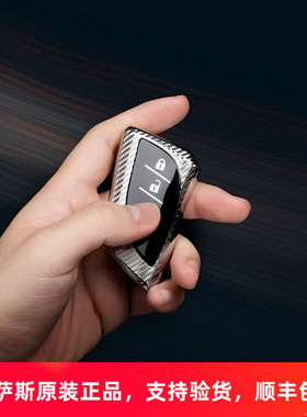 雷克萨斯ES300H ES260 LS500H ux260h碳纤维纹理TPU钥匙包钥匙套
