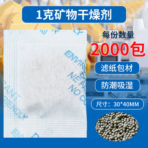 透气性好 防漏粉