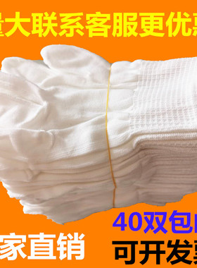 儿童白色手套棉手套幼儿宝宝表演出跳舞升旗手礼仪小学生演出手套