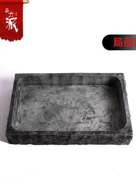 上水石石头盆景盆底座假山造景盆天然长方形吸水石花盆底盘托盘i.