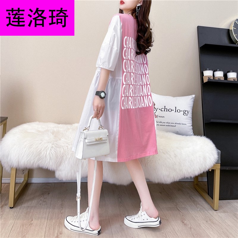 莲孕妇夏装套装韩版夏季撞色短袖全棉孕妈裙子中长款宽松连衣裙