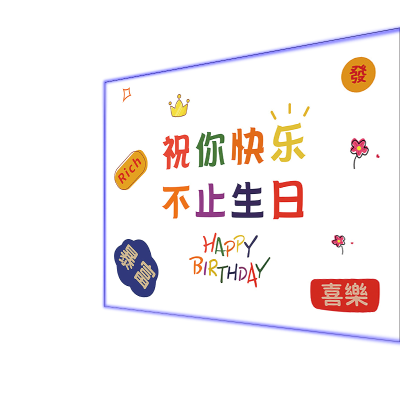 生日快乐投影灯拍照道具