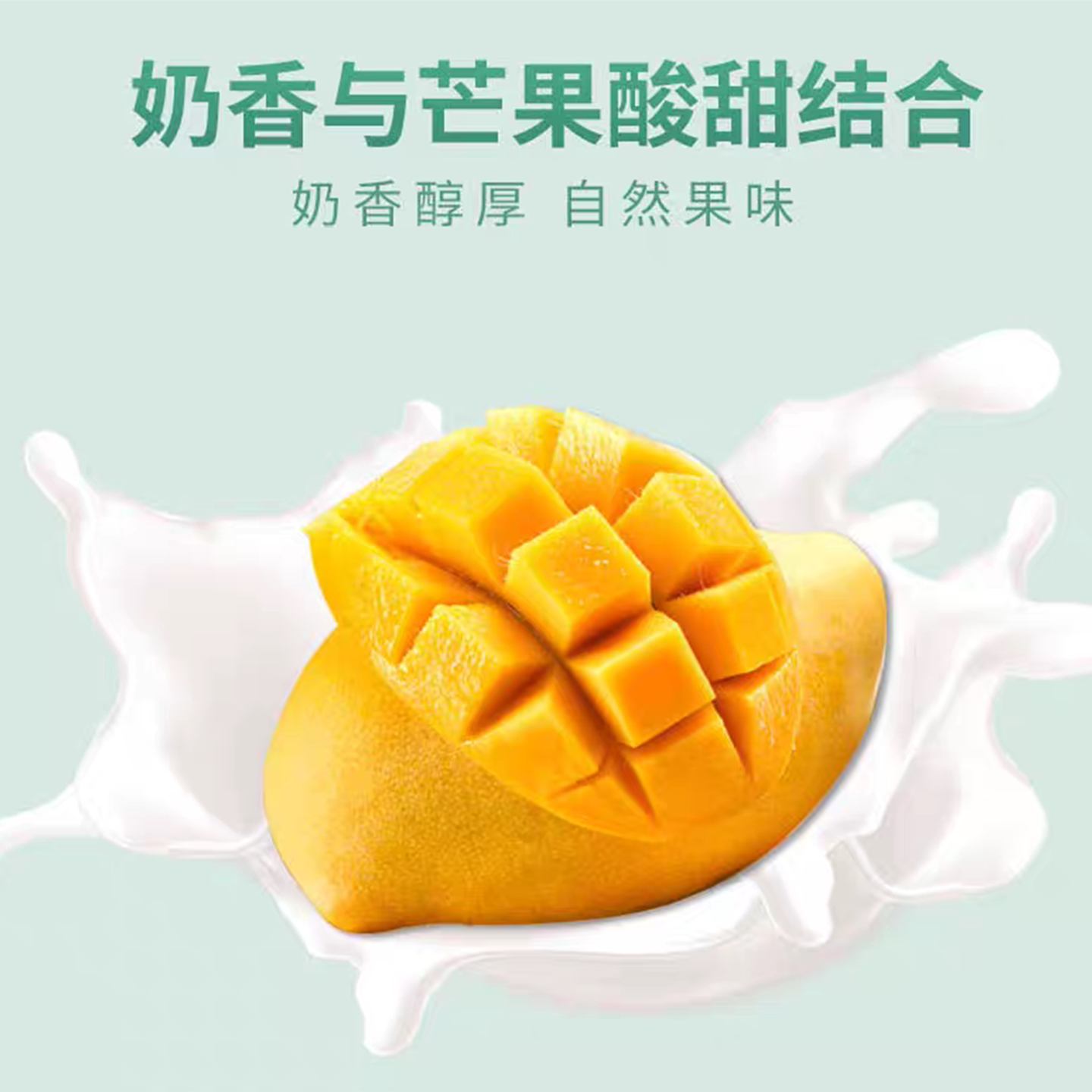亚罗星马来西亚冻干水果酸奶块办公室休闲零食芒果酸奶块30g/袋