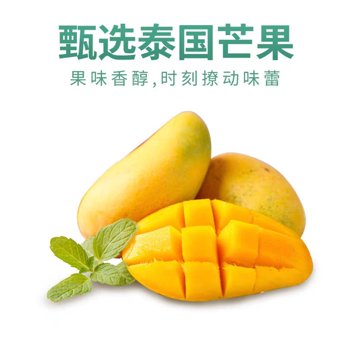 亚罗星马来西亚进口办公室网红零食休闲零食冻干芒果酸奶块30g/袋