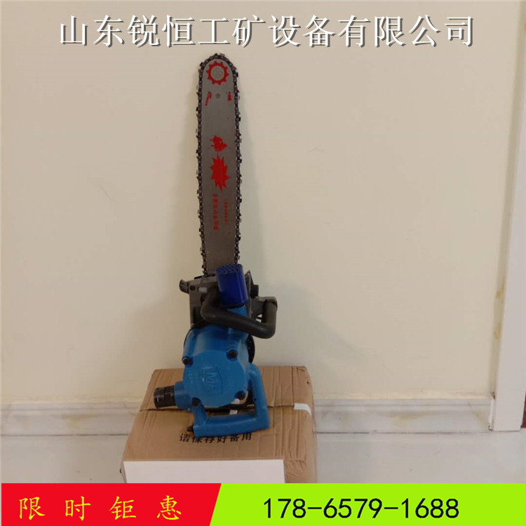 矿用FLJ400风动链锯防爆风动链锯气动伐木工具小型井下手持式链锯