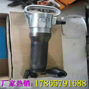 C6 G7 G10 G11 G15 G16 G20 B47 B87C阿特拉斯矿用气镐开山风镐钎