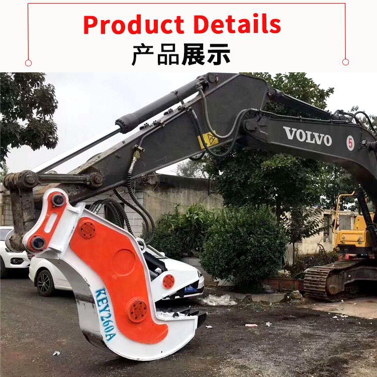 挖掘机破碎鹰嘴液压钳旋转式