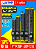 大唐卫士PDU机柜电源插座32A大功率16A10A插排工程测试无线8000W