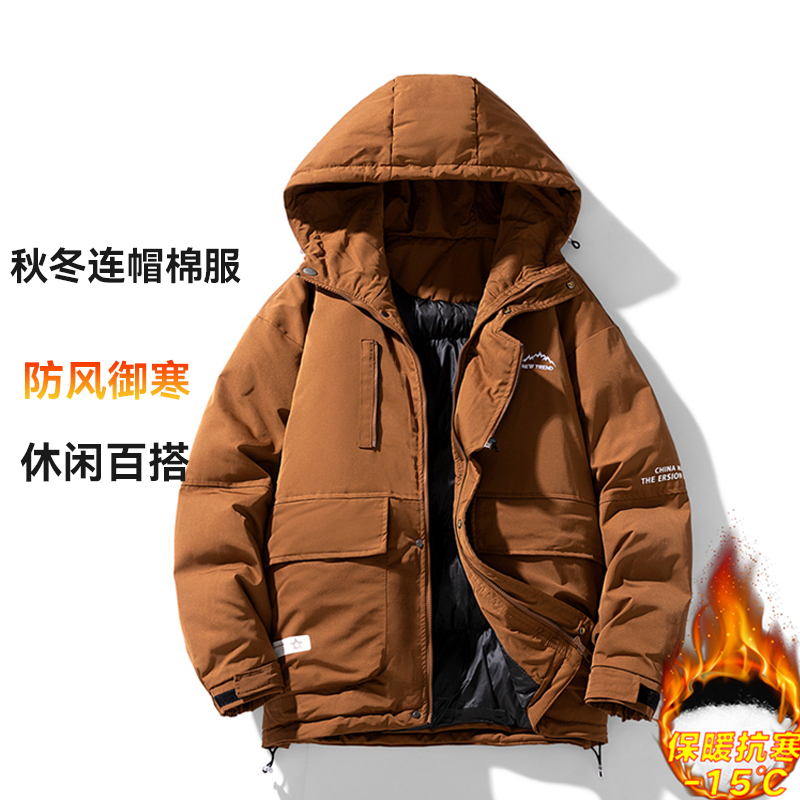 2025年秋冬男士休闲百搭防风保暖宽松加厚连帽棉服上衣