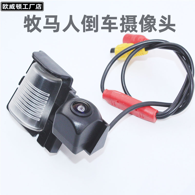 适用吉普牧马人罗宾汉原车升级倒车影像大切诺基指南者高清摄像头