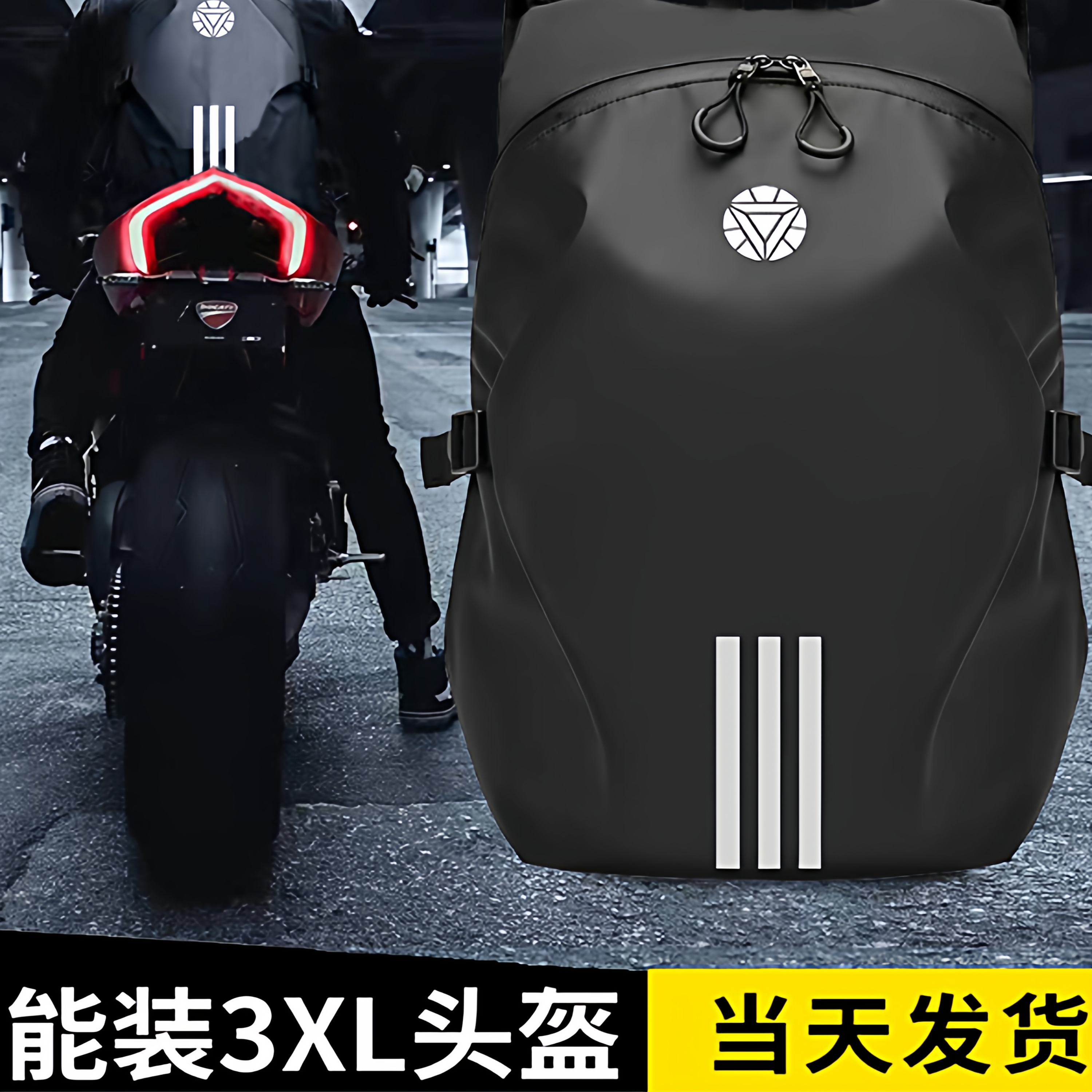 骑行背包摩托车头盔包全盔双肩包女骑士包防水旅行包收纳男大容量