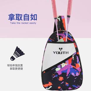 2025年儿童青少年羽毛球拍运动包双肩背包可变单肩包斜挎包网球包