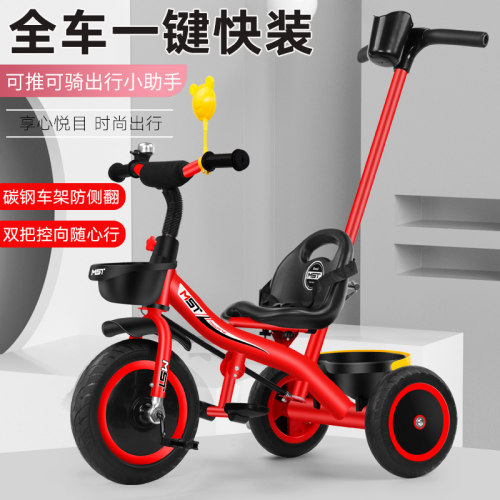 儿童三轮车脚踏车手推车