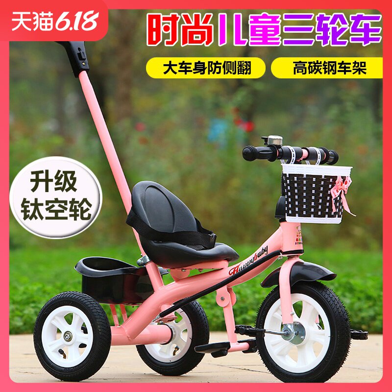 米赛特宝宝儿童三轮车脚踏车1-3岁幼儿小孩轻便遛娃手推车自行车