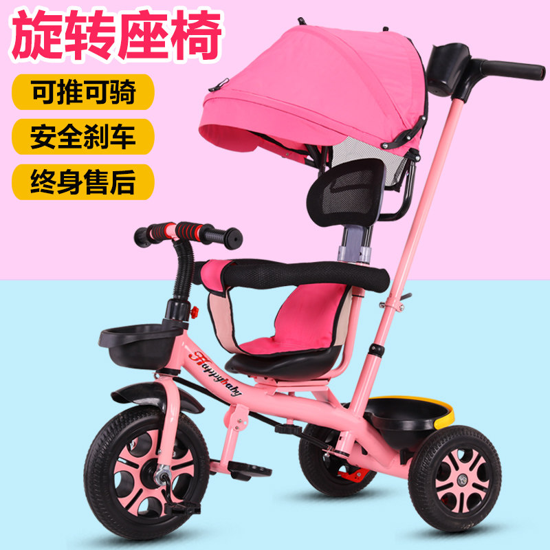 米赛特儿童三轮车宝宝脚踏车1-2周岁轻便小孩幼儿手推车