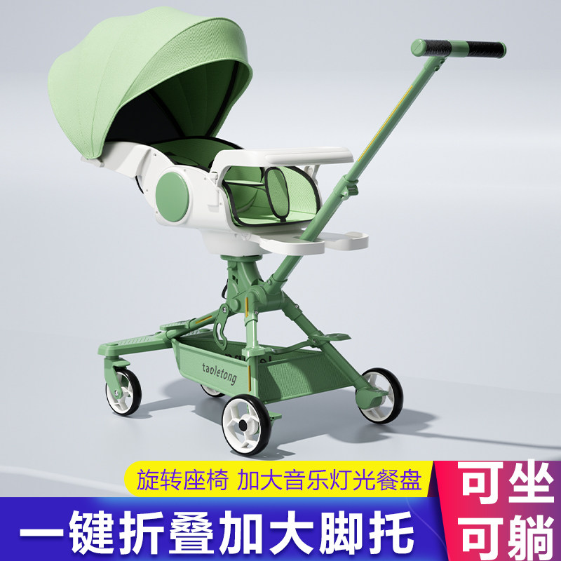 儿童溜娃遛娃神器轻便可折叠可躺可坐1一3-6岁推车手推车婴儿车