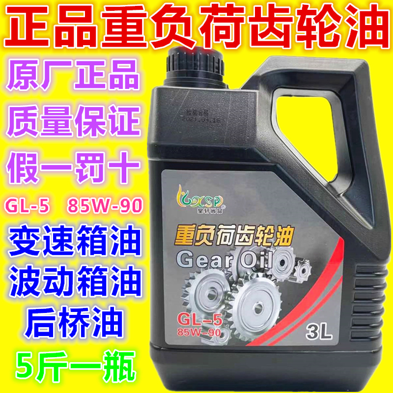 三轮车摩托车电动车面包车农用车