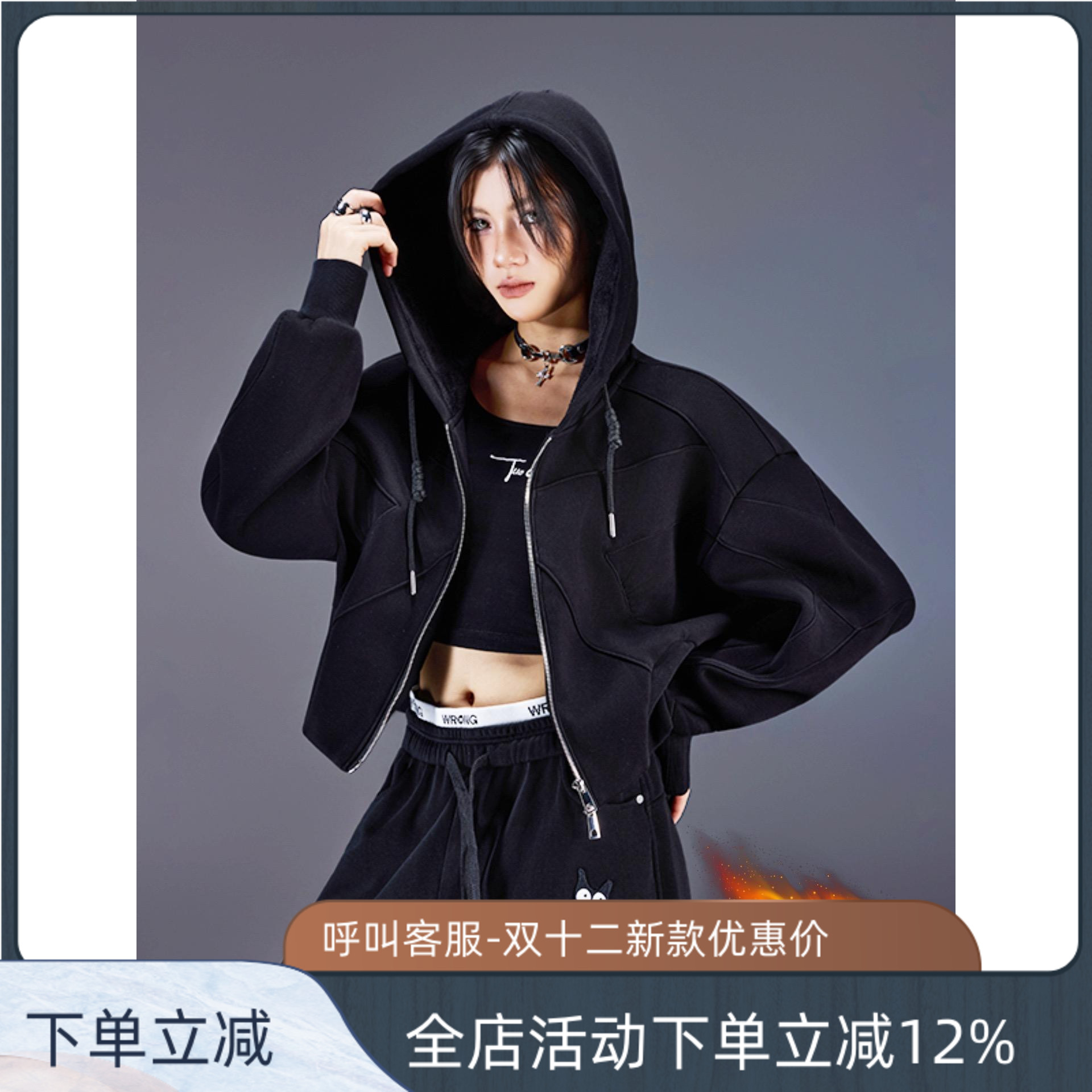 拓谷秋冬厚款加绒卫衣外套女连帽衫辣妹双拉链休闲开衫上衣Q52823