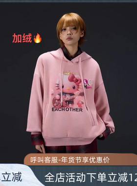 拓谷2025新款美式复古卡通印花连帽卫衣女宽松显瘦百搭上衣D52284