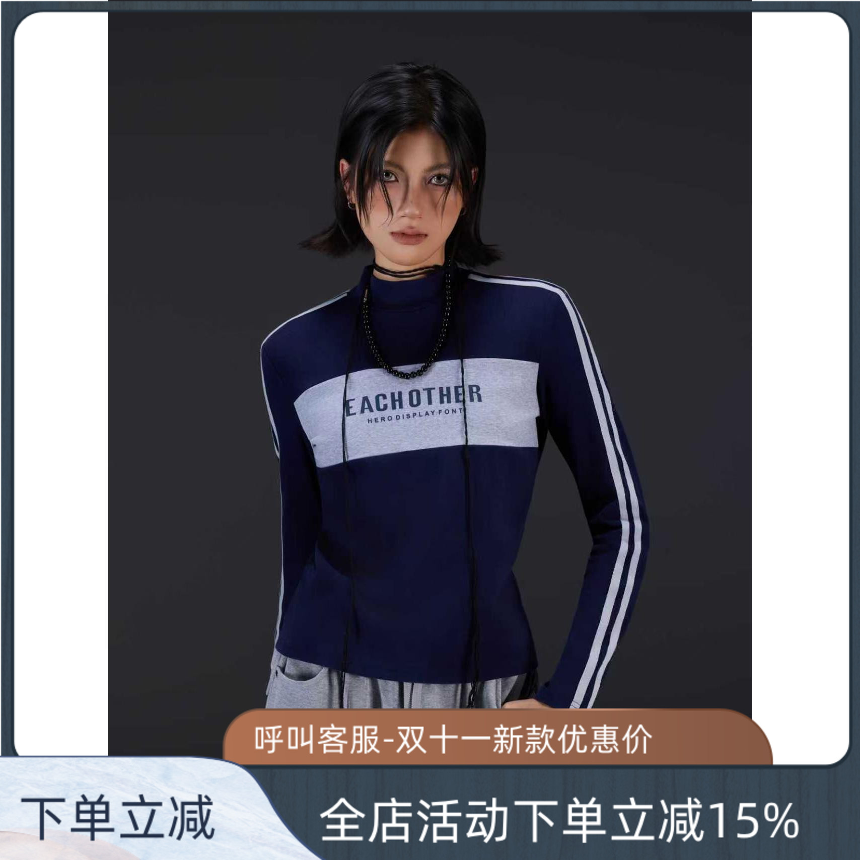 拓谷 拼色半高领打底衫修身长袖T恤女显瘦秋冬新款内搭上衣D52374