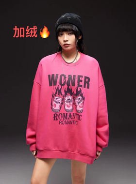 拓谷潮牌大版卫衣女遮屁股冬新款中长款宽松圆领加绒上衣D40601