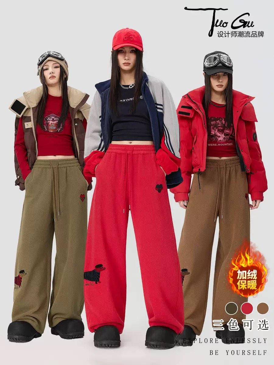 拓谷潮牌摇粒绒运动裤女高腰宽松休闲束脚卫裤冬季加绒加厚D52761,女装/女士精品,休闲裤,淘宝优惠券,粉丝福利购,淘宝优惠卷