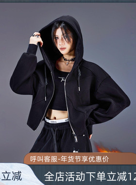 拓谷秋冬厚款加绒卫衣外套女连帽衫辣妹双拉链休闲开衫上衣Q52823