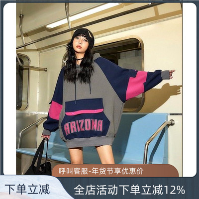 拓谷潮牌撞色拼接oversize卫衣加厚冬季中长款连帽长袖上衣Q40190