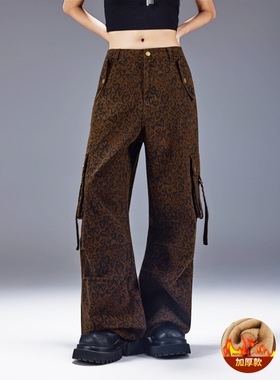 拓谷美式爱心豹纹多口袋工装裤秋冬厚款休闲直筒阔腿长裤Q52901