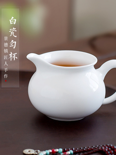 瓷都窑火 景德镇白瓷茶海分茶器杯 陶瓷茶具公道杯加茶漏单个套装