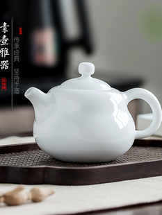 瓷都窑火 景德镇白瓷手工小茶壶单壶家用功夫茶具陶瓷泡茶壶过滤
