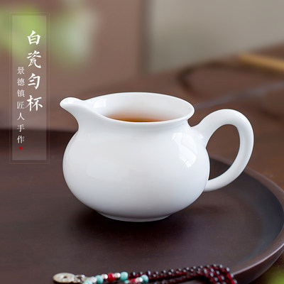 瓷都窑火景 德镇白瓷茶海分茶器杯 陶瓷茶具公道杯加茶漏单个套装