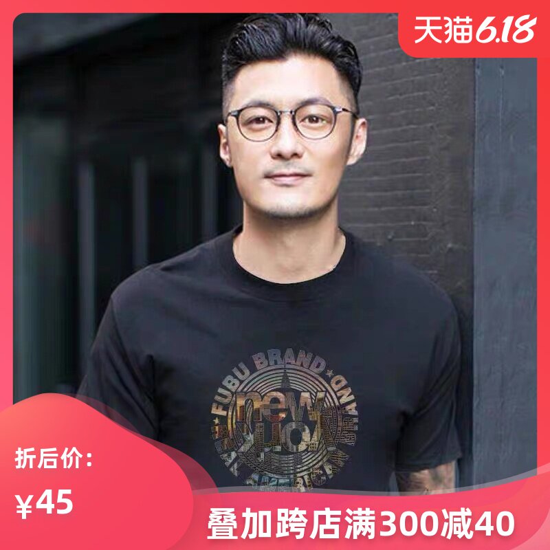 欧美新款潮牌短袖t恤男女同款ins超火情侣装港风纯棉宽松大码半袖