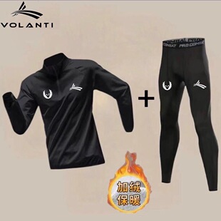 沃兰迪Volan冬季训练服加绒紧身套装男运动跑步田径半拉链紧身裤