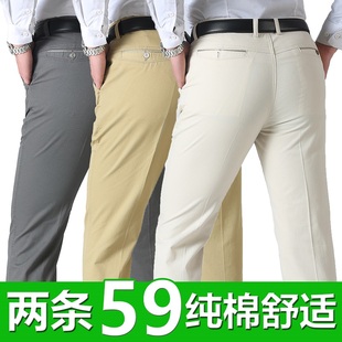純棉爸爸男裝 全棉夏季 中老年直筒寬松長(zhǎng)褲 春秋厚款 薄款 中年休閑褲