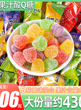 维C果汁酸q糖酸甜水果味散装软糖招待奖励零食喜糖休闲糖果橡皮糖