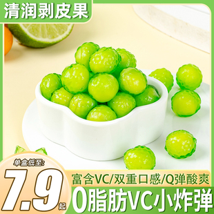 VC剥皮软糖夹心爆浆清润薄荷优选梨膏果汁0脂补充vc必备爽口润喉