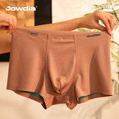 蕉点男士 衩高奢心跳礼盒 10A抗菌透气平角裤 内裤 双面无痕四角短裤