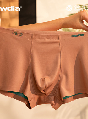 蕉点男士内裤双面无痕四角短裤10A抗菌透气平角裤衩高奢心跳礼盒