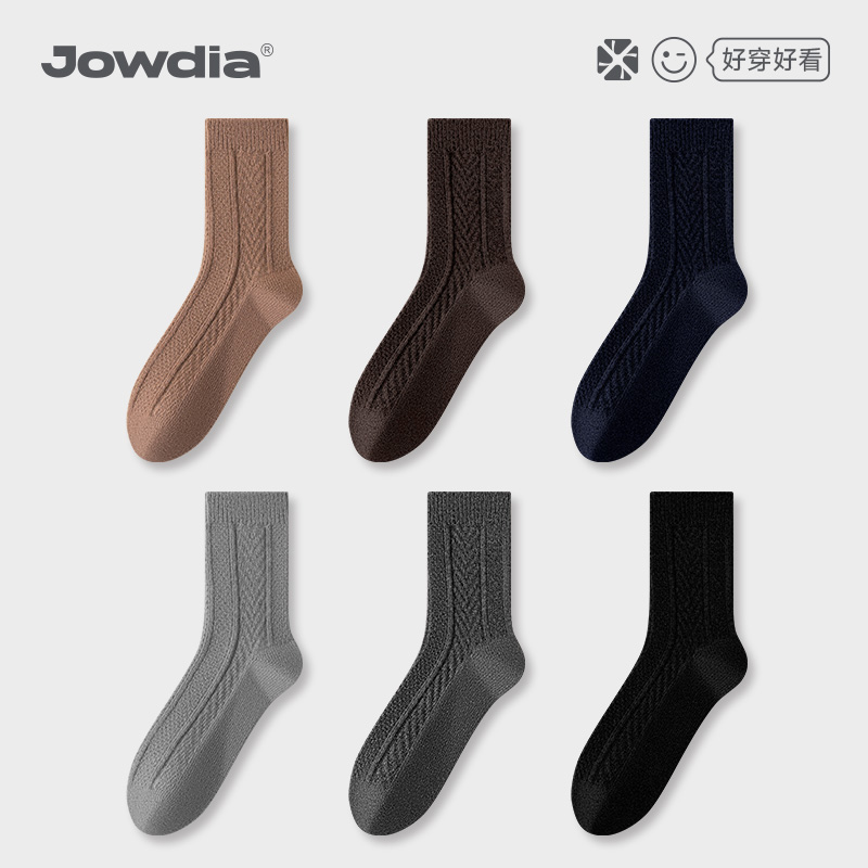 蕉点羊毛袜秋冬季加厚男士中筒袜保暖锁温纯色袜子