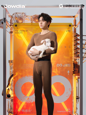 厚绒暖秋冬男士加绒加厚保暖内衣套装发热德绒抑菌热感衣