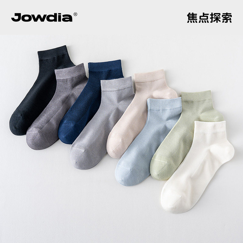 Jowdia夏季男士薄款短袜子莫代尔网眼长袜透气棉袜吸汗防滑抑菌